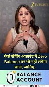 Zero Balance? No Charges! Here’s How to Avoid Bank Penalties