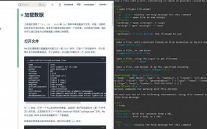 Nushell：新概念Shell（教程04）