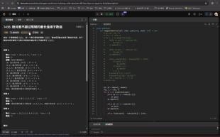 leetcode 1438. 绝对差不超过限制的最长连续子数组