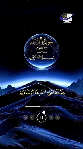 Surah An-Nisa. 🌹Ayah 47🌹Translation with English HEART TOUCHING RECITATION. #shortvideo