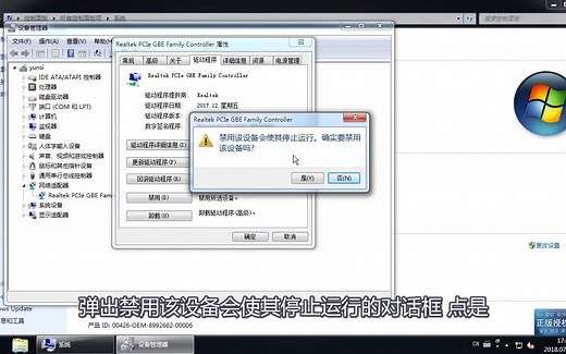 未识别的网络怎么处理