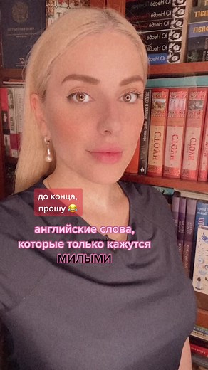 ты знаешь, кому отправить 😂 #язык #рек #учуязык #английский #мастерслова