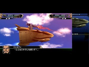 スーパーロボット大戦V ガランシェール 全武装 | GARENCIERES