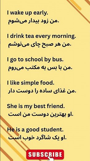 Daily English Sentence with Persian Translation 🇬🇧🇮🇷