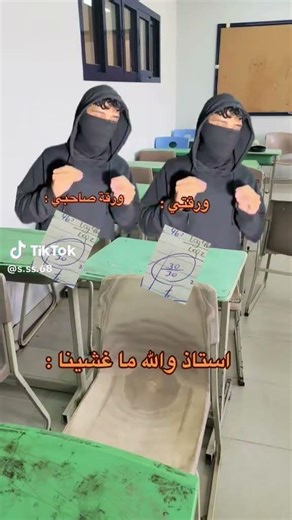 ورقة الطالب بالامتحان