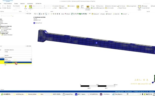 3 ANSYS LS-DYNA沙漏控制与时间步长及案例-刘尧