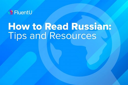 How to Read Russian: Tips and Resources | FluentU Russian Blog
