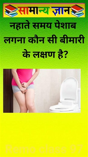 TOP 20 GK questions 100 GK Question and answer #gk #upsc #ssc #staticgk#gkfacts #gkquestion #ssccgl