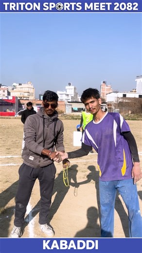 Day 5 of the Triton Sports Meet 2082 with intense cricket semi-final and final matches, alongside thrilling kabaddi and tug of war events. | Triton SS & College