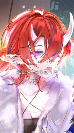 ぼくのりりっくのぼうよみ - sub/objective / 龍ヶ崎リン(Cover)