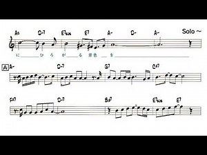 JP - 愛の伝説 ( Legend Of Love ) - Sample ( C 🎹 ) + Solo