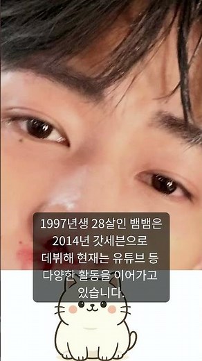 갓세븐 뱀뱀 근황 공개…코피 사진에 팬들 걱정