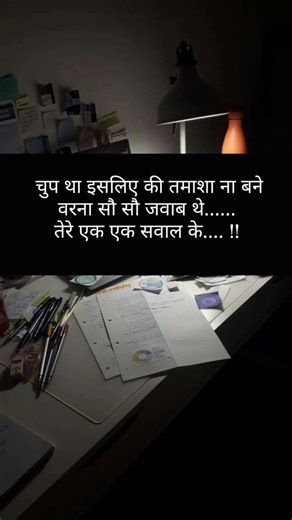 Student Life😔💔🥺 #motivation #motivationalvideo #trendingshorts #videoviral #viralshorts #ssccgllover