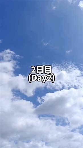 たか|1日10時間勉強する青学生 on Instagram: "2日目 +45 #study #challenge"