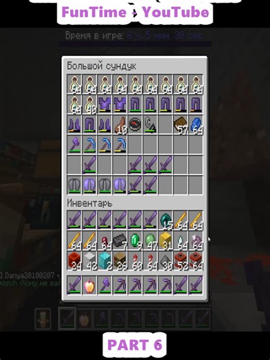 Unexpected Moments in Minecraft Anarchy Gameplay