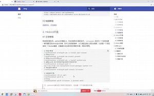 手把手教程之mkdocs - 7.mkdocs环境部署