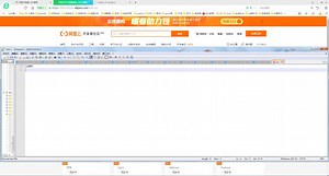 centos和网络配置