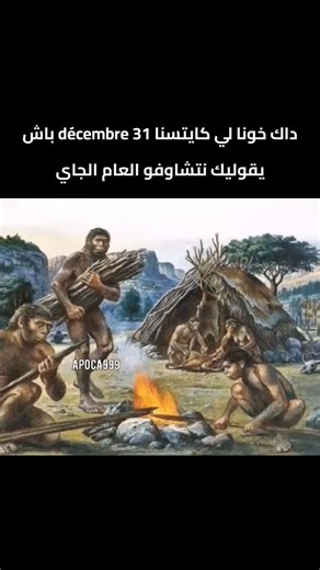 APOCA 💫 on Instagram: "Fr"