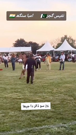 Kabadi khad punjabiyan di 🦅💪🥰🤫 profaser | Attiq Chohan Attiq Chohan