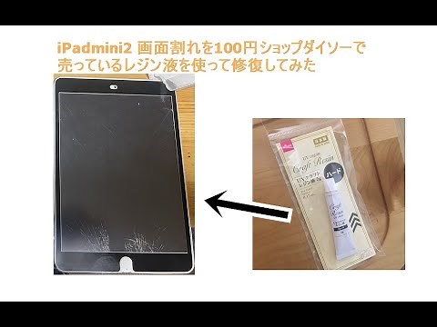 I tried repairing the cracked screen of my iPad mini 2 (2nd generation) using resin liquid sold a...