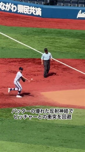 ピッチャーいつか怪我するよ #高校野球 #横浜高校 #横浜創学館