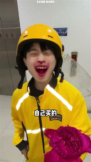 I bought this myself and must watch it until the end. The takeaway boy is a shy, shy, introverte