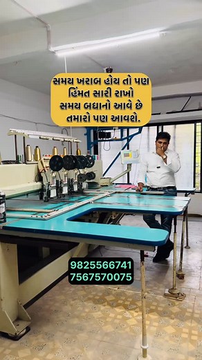 OmSai માં પાયો મજબૂત બને છે | OmSai Design Classes & Gallery ‎⁨@omsai_design_classes_gallery⁩ • #OmsaiDesignClasses • #OmsaiClasses • #EmbroideryWork • #EmbroideryLife • #ComputerEmbroidery • #ThreadWork • #TextileArt • #EmbroideryDesign • #CreativeSkills • #DesignStudent • #LearnEmbroidery • #EmbroideryTraining • #EmbroideryCourse • #DesignClasses • #EmbroideryClasses • #ArtAndDesign • #DesignInspiration • #EmbroideryLove • #EmbroideryArtist • #FashionDesign • #IndianTextileArt • #SkillBasedWor