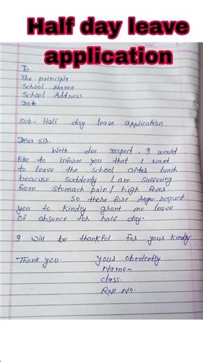 Half Day Leave Application for School | School Leave Application in English | Easy Format