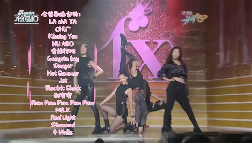 f(x) KBS部分现场合集（主音乐银行）