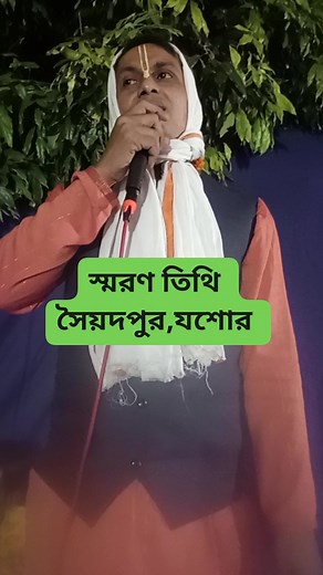 1.2K views · 73 reactions | Nitun Biswas on Reels | Facebook