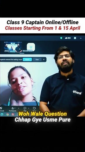 How I Scored 599/600 🔥☠️ | Class 9 Paper Source LEAKED 🔥☠️ #esaral #class9 #cbse #icse #rbse