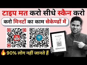 OMG 🔥BEST WEBSITE For 100% FREE QR CODE GENERATOR