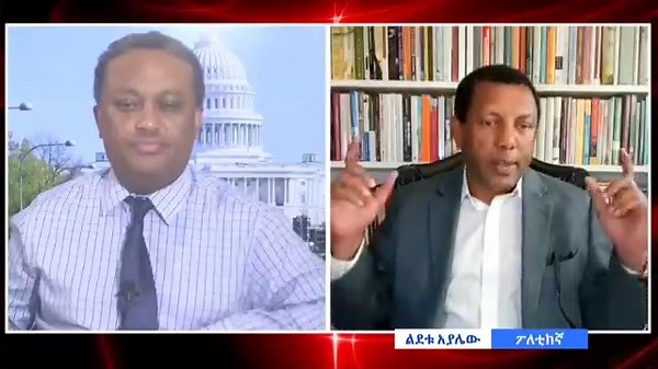 Anchor Media ''በ45 ቀናት ውስጥ አገዛዙን ማስወገድ እንችላለን'' አቶ ልደቱ አያሌው