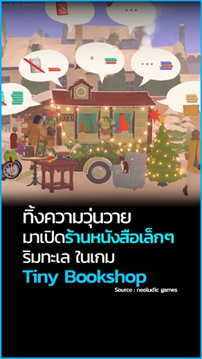 15K views · 171 reactions | ทิ้งความวุ่นวาย...