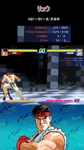 Capcom Fighting Evolution Ryu Combo Notes