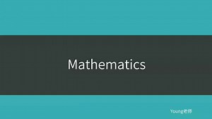 Mathematics数学思维导图（开篇内容）