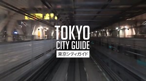Documentaire | Tokyo city guide