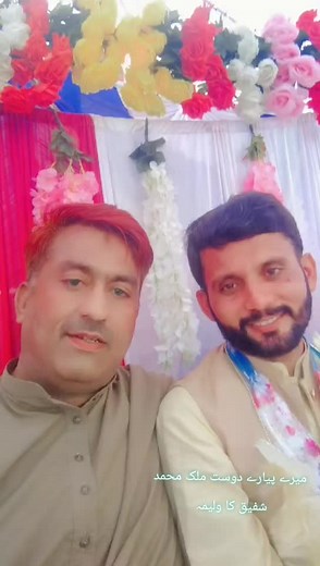 #vedioviral #foryou #effi $