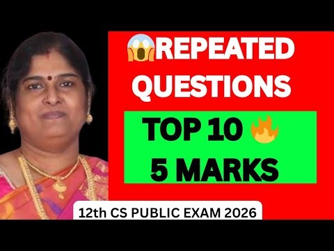 ⚠️ 12th Computer Science PYQ 2026 | Last Minute Revision | Public Most Repeated Important Questions