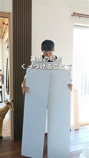 Tattered wallpaper transformed into a stylish wall! Easy DIY with sound-absorbing boards♪ Also pe...
