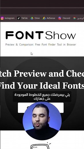 The best website for choosing and previewing fonts for designers in 2026 | FontShow