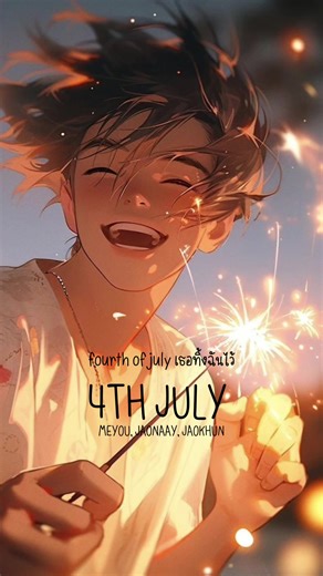 Guidesongs บน TikTok