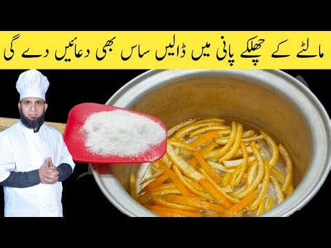 Put orange peel in water and see the magic | Kitchen tips | dada tariq recipes