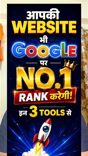Powerful SEO Tools to Rank Your Website on Google Fast 🚀