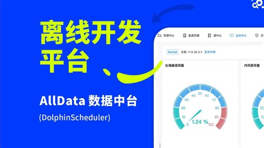 〔从零搭建〕离线开发平台部署指南