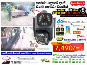 48K views · 164 reactions | Wireless CCTV Dual Lens Camera Rs.6,700/-...