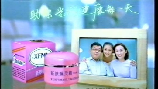 【广播电视|录像带】中央电视台(CCTV 1) 广告与《第二起跑线》开始(2002)