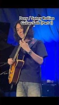Doxy / Sonny Rollins (Part 1) #jazz #guitar #gibson #guitarsolo #ジャズギター