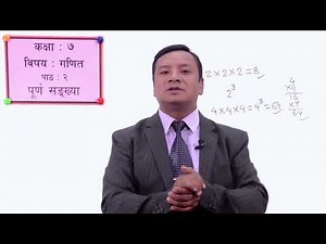 4 Class 7 Math Unit 2 Whole Number