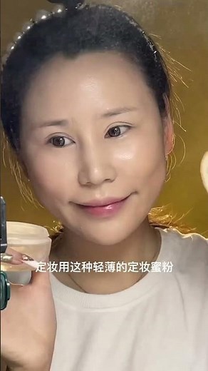 Before & After Makeup. 50-Year-Old Mom Looks Like Gen Z #shorts #makeuptutorial #beauty #makeuptips